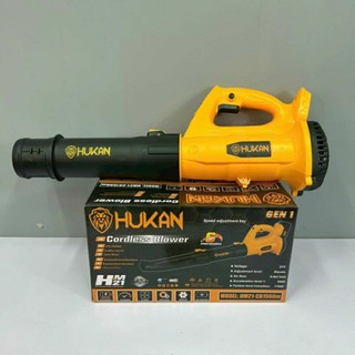 Thân máy thổi bụi( thổi lá) chính hãng HUKAN