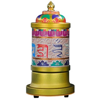 Văn Hoá Phẩm Phật Giáo Tây Tạng, Kinh Luân Điện