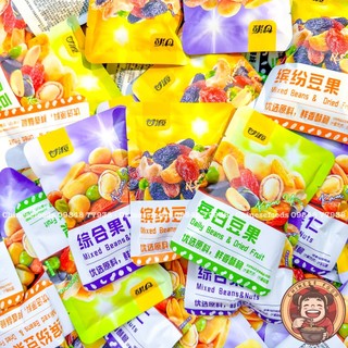 Hạt dinh dưỡng mix trái cây sấy tổng hợp hạt ngũ cốc sấy khô tẩm vị ngon