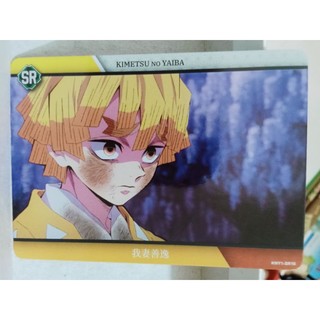 card Kimetsu no Yaiba tổng hợp hãng ngựa vằn