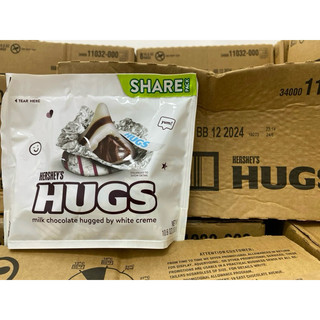 Socola hershey’s / kisses loại 280g - 290g của mỹ - date mới 2024