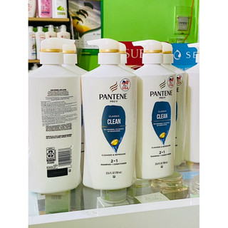 Dầu gội 2 in 1 pantene hàng mỹ