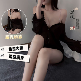 SẴN - Áo sơ mi trễ vai kèm dây áo xuyên thấu