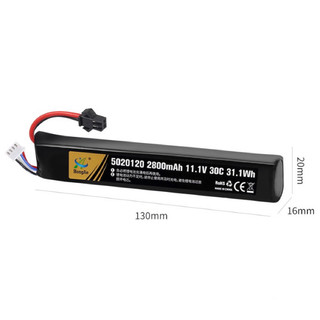 Pin cho đồ chơi mô hình firefox 1200mah 3s 20c 11.1v lipo battery