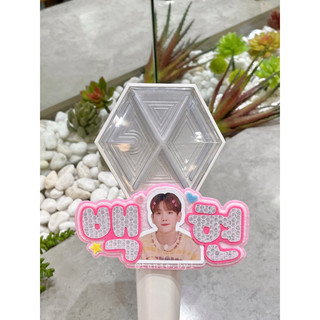 EXO Baekhyun Nametag Lightstick