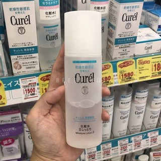 💥chính hãng💥 nước hoa hồng curel - hãng kao 150ml nội địa nhật bản