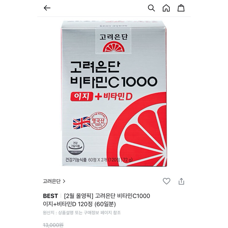 (Order Olive Young) Viên vitamin C 1000mg Korea Eundan Easy 120 viên