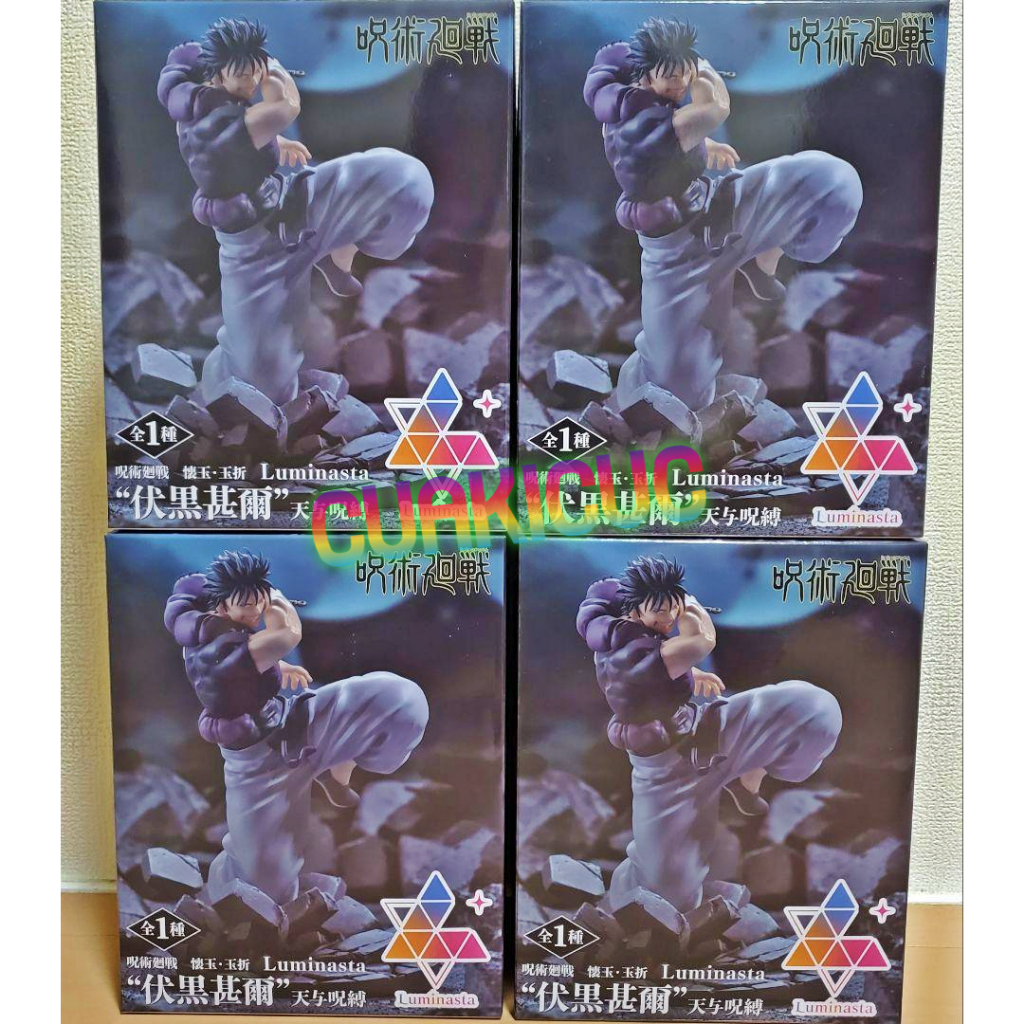 [CHÍNH HÃNG SEGA] Mô Hình Fushiguro Toji - Đồ Chơi Trưng Bày - Figure Toji Luminasta - Jujutsu Kaise