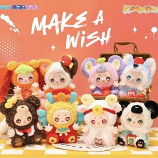  Nayanaya: Kimmon Give You The Answer Make a Wish  Blind box Gấu bông full set 6 hộp  