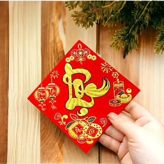 Lẻ 1 tấm dán dưa nhung cao cấp mẫu mới x