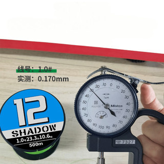Cuôn 300m Cước Câu Cá PE X12 Shadow Chính Hãng