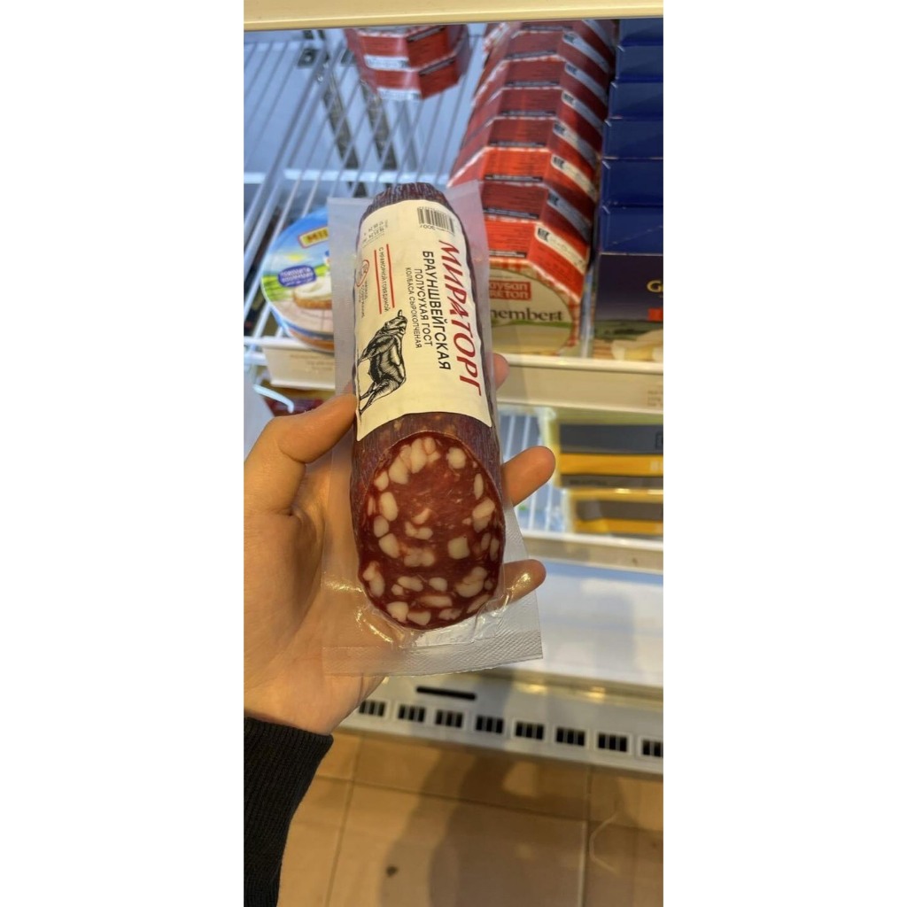 Salami Nga 300g