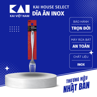 Dĩa ăn inox kai new winner dessert fork fa5076