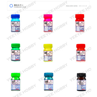 Sơn lacquer gaianotes - fluorescent color màu huỳnh quang 15ml