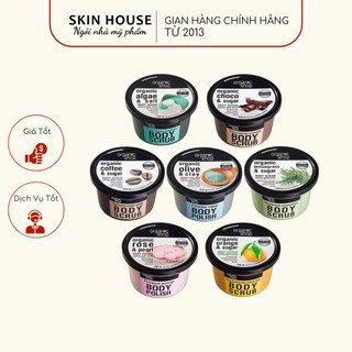 Tẩy Tế Bào Chết Toàn Thân Organic Shop Organic Coffee & Sugar Body Scrub 250ml
