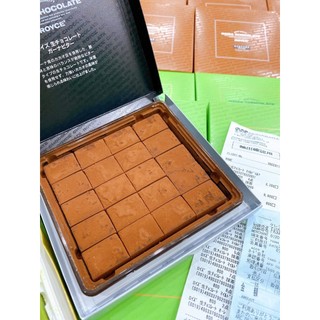 Nama Royce' Chocolate Ghana Bitter