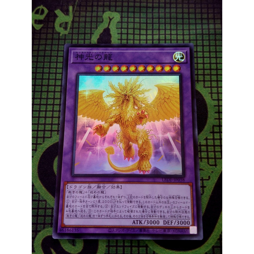 [ Đậu Phộng ] Thẻ Bài Yugioh OCG Enlightenment Dragon Secret Rare LEDE-JP038
