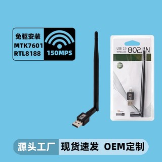 Bộ thu mạng không dây chuẩn N Mini Ethernet kết nối USB Wifi 150Mbps với ăng ten rời và ko ăngten tốc độ cao