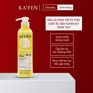 [KAFEN Taiwan] kem ủ xả phục hồi tóc hư tổn Ốc Sên 250ml [Dầu xả/Kem xả phục hồi tóc]