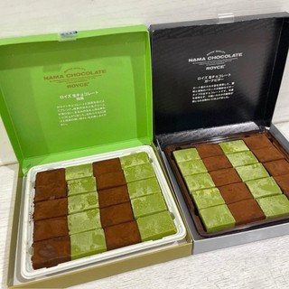 Nama Royce' Chocolate Ghana Bitter