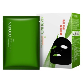 Mặt Nạ Naruko Tea Tree Tràm Trà ( Xanh Lá )