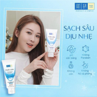 COMBO 2 CHAI Kem Rửa Mặt Dưỡng Da Hada Labo (80gx2)