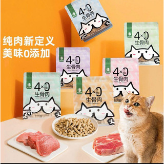 Thịt sấy cao cấp gói 50gr bổ sung taurine , đạm cho mèo