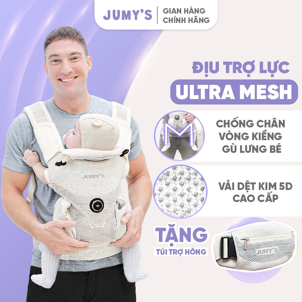 PHIÊN BẢN ĐẶC BIỆT Địu Trợ Lực Ultra Mesh, Địu em bé với chất vải dệt kim