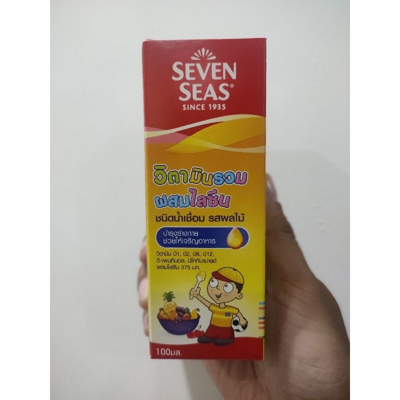 Siro Seven Seas Ocean Gold Chai 100ML