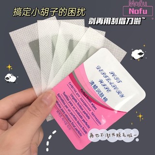 NOFU@Wax ria mép, lông nách Luckyfine, Miếng dán tẩy lông mặt wax strips face tiện lợi