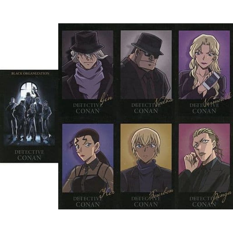 VISUAL CARD CONAN LIMITED "Tàu Ngầm Sắt Màu Đen"