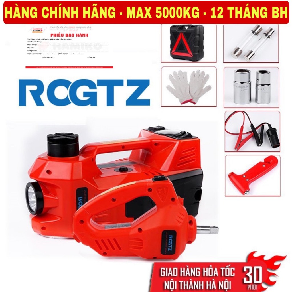 (ROGTZ) Dụng cụ cứu hộ ô tô đa năng 5in1, Kích nâng gầm xe tích hợp bơm hơi thông minh, Súng tháo lắp thay lốp bánh xe