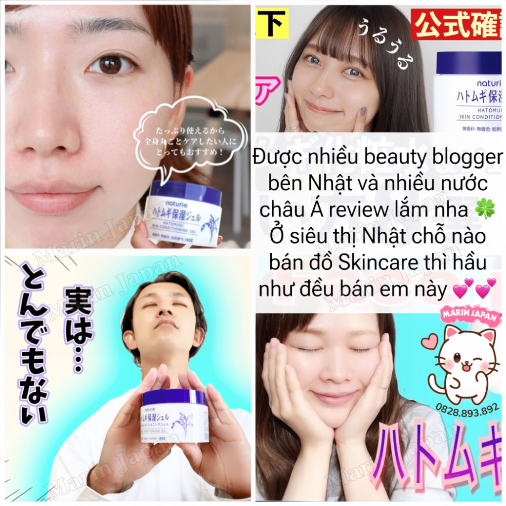 Nước Hoa Hồng Conditioner 500ml, Sữa Dưỡng Conditioning Milk 230ml Và Kem Dưỡng Conditioning Gel 180gr Naturie Hatomugi