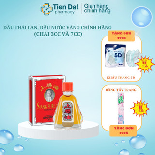 Dầu Thái Lan, Dầu nước vàng chính hãng