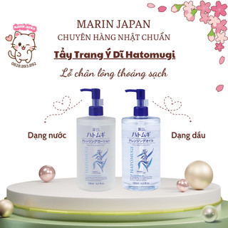 (Chính Hãng, Nội Địa Nhật) Tẩy Trang Ý Dĩ Hatomugi 500ml Nhật Bản