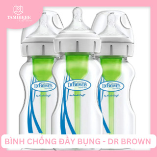 Bình sữa (bình nhựa) Dr Browns Option+ thế hệ mới Cổ rộng dung tích 150ml và 270ml