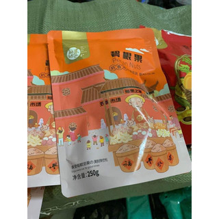 HẠT HỒ ĐÀO 250GR
