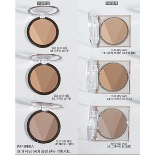 {CÓ BILL} Phấn Tạo Khối PERIPERA Ink V-Shading 9.5g
