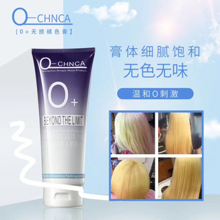 Tuýp kem rửa màu - bóc màu 300gam