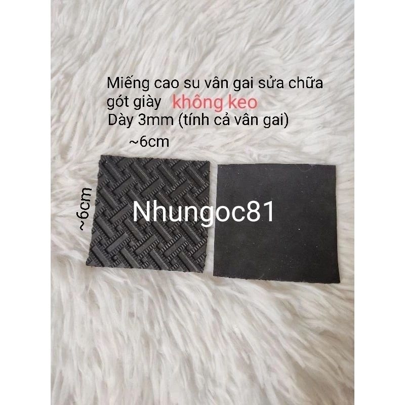 1 cặp miếng cao su vân gai sửa chữa gót giày