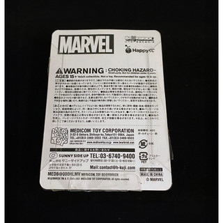 BE@RBRICK Marvel No.5 Ant-Man 100%