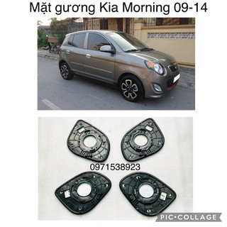 Mặt gương chiếu hậu kia morning 2009-2014 cao cấp