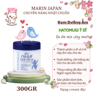 Kem Dưỡng Da Cấp Ẩm Dạng Gel Ý Dĩ Hatomugi 300gr Nhật Bản