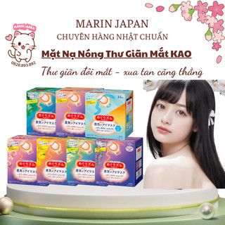 Mặt nạ nóng thư giãn mắt kao nhật bản 1 hộp 12 miếng