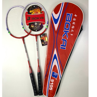 Combo bộ 2 cây Vợt Cầu Lông Bokai 9105 màu Vàng và đỏ tặng ngay hộp Cầu 10 quả
