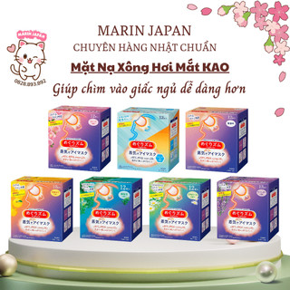 (Bán Lẻ 1 Miếng) Mặt Nạ Nóng Thư Giãn Mắt Kao Nhật Bản