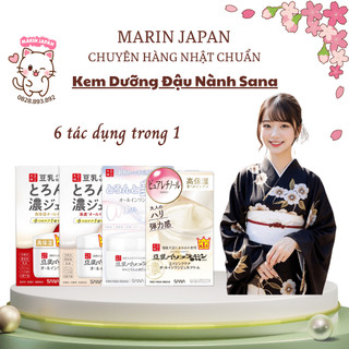 (Chuẩn Bill Nhật) Kem Dưỡng Ẩm, Dưỡng Mịn Da, Trắng Sáng Da Sana Đậu Nành 6 Tác Dụng Trong 1 Nhật Bản