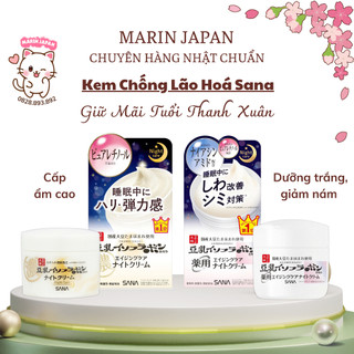 Kem Dưỡng Da Ban Đêm Chống Lão Hoá Night Cream Sana Nhật Bản 50gr