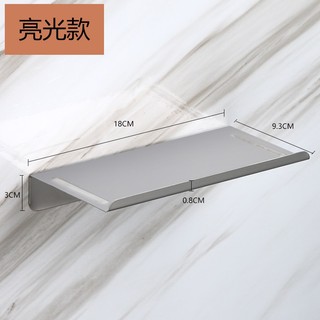Kệ Đựng Đồ  Khoan Tường, Giá Để Đồ Đa Năng Nhà Tắm Nhà Bếp Phòng Ngủ