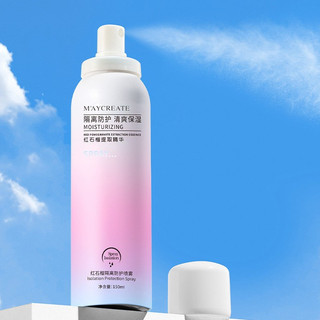 Xịt Chống Nắng, Xịt Trắng Da Maycreate 150ML